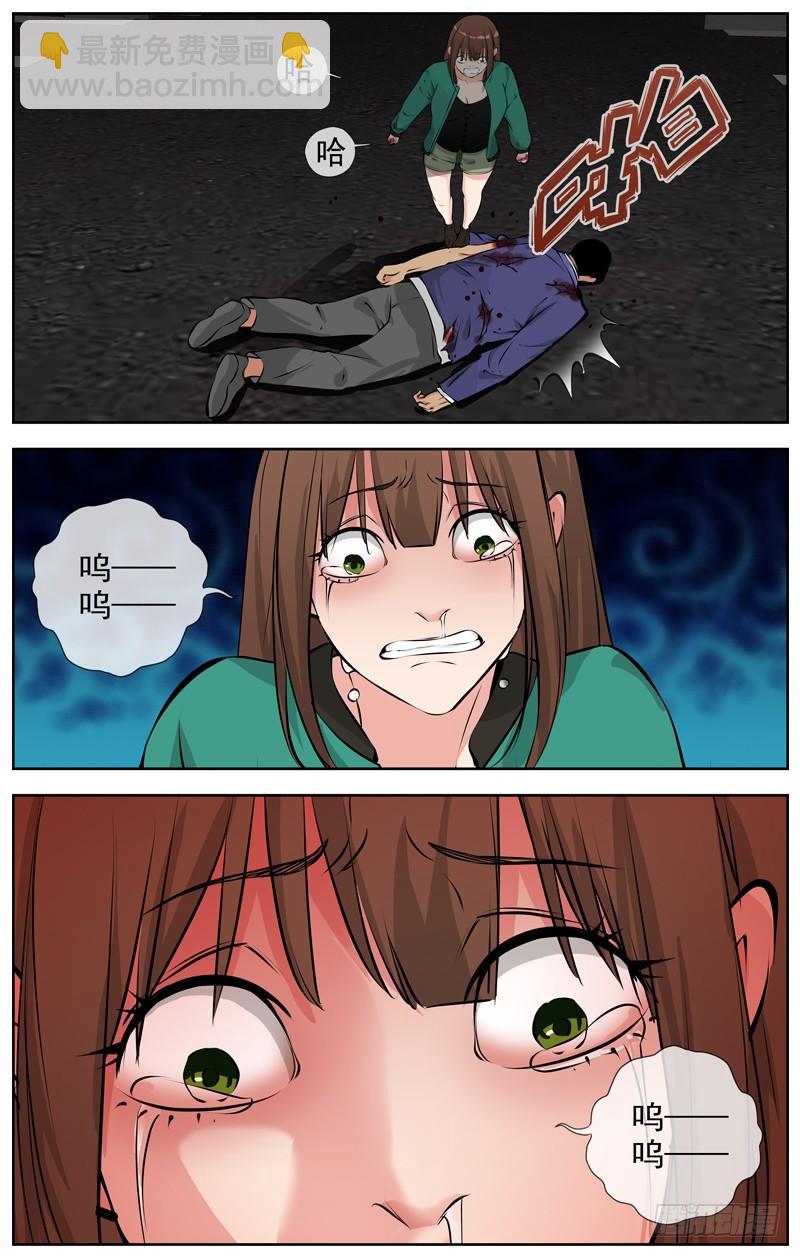 189.不要相信小女孩的话6