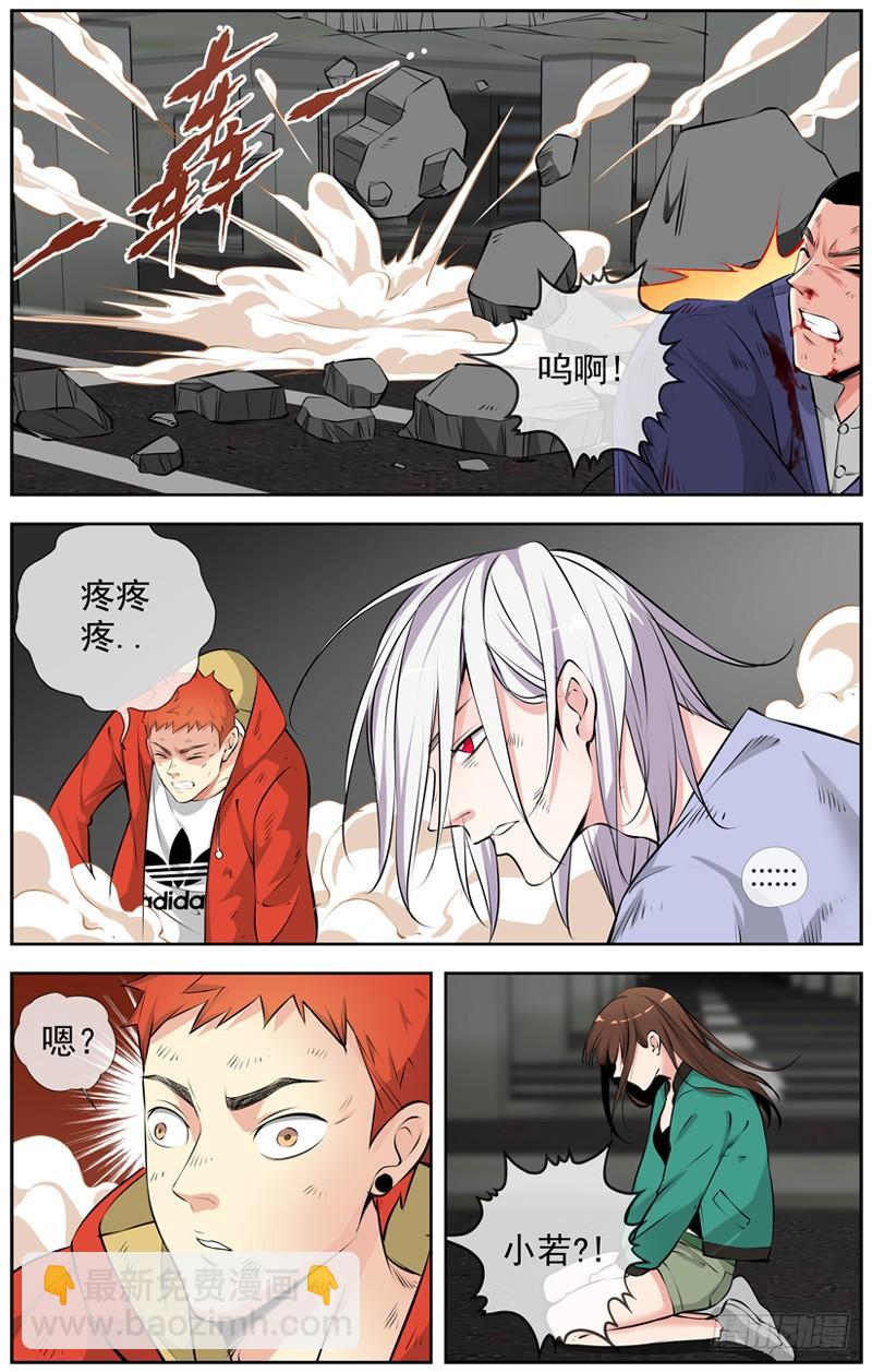 190.代价11