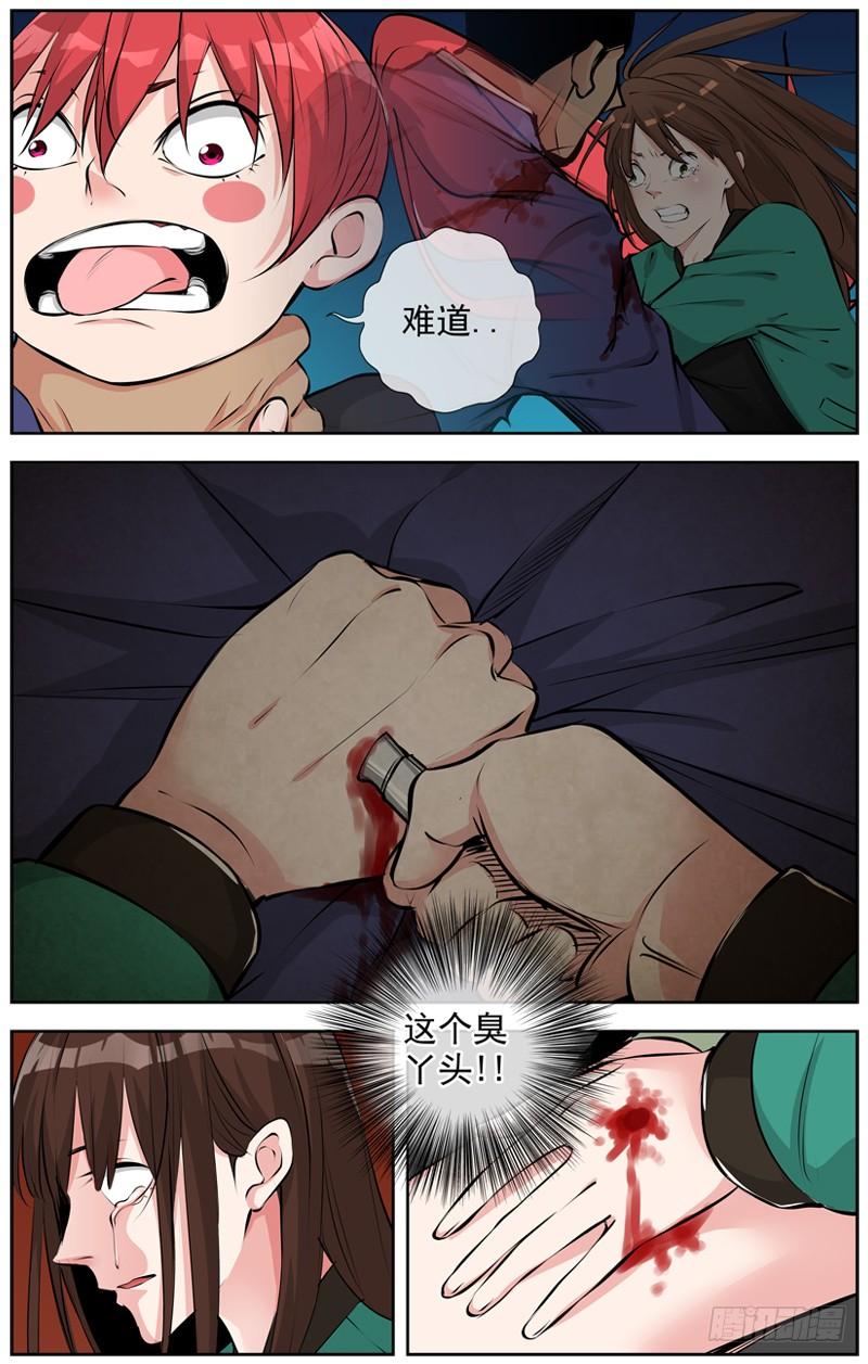 190.代价7