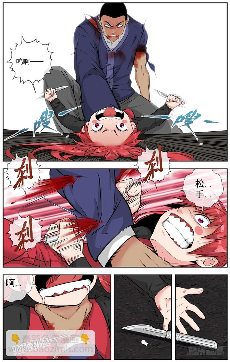 190.代价8