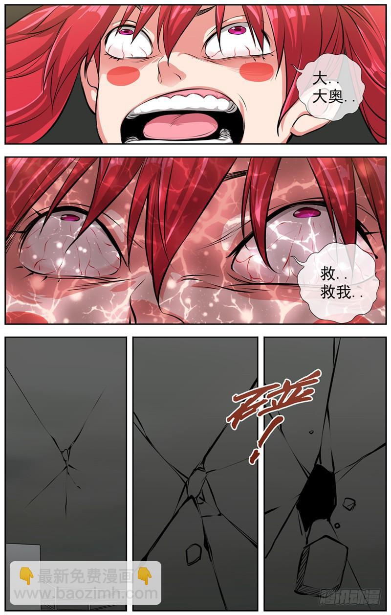 190.代价9