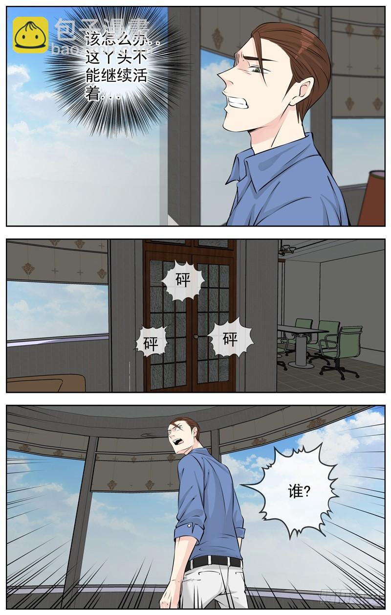 192.回旋的余地1