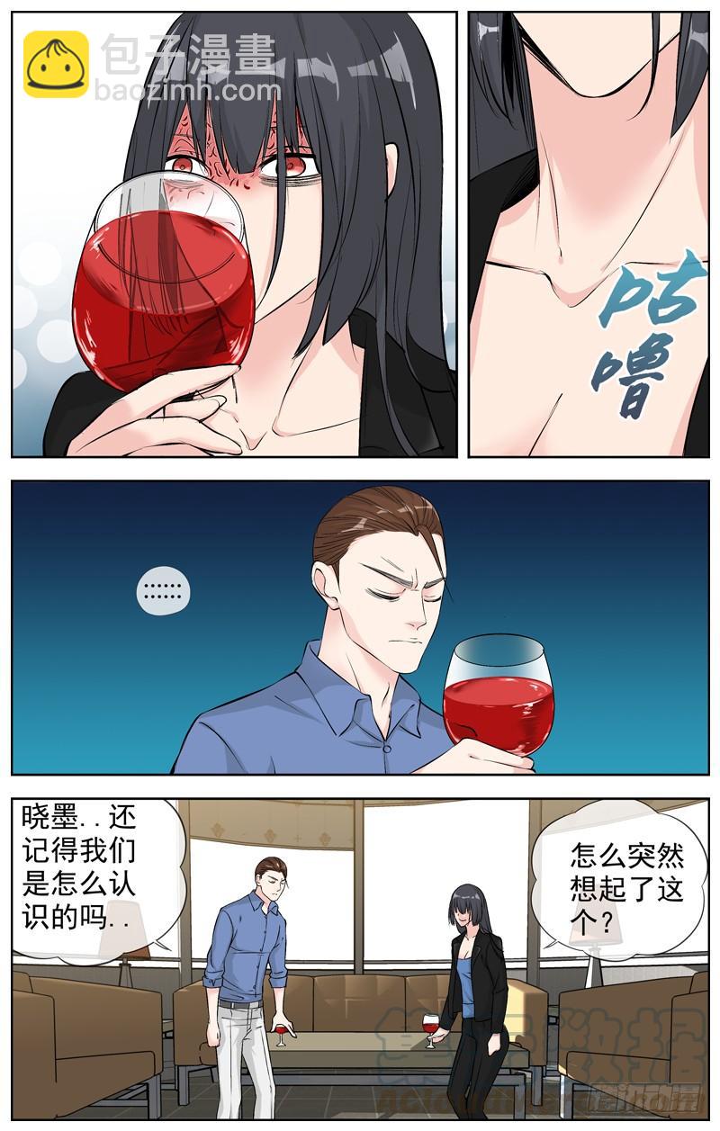 192.回旋的余地10