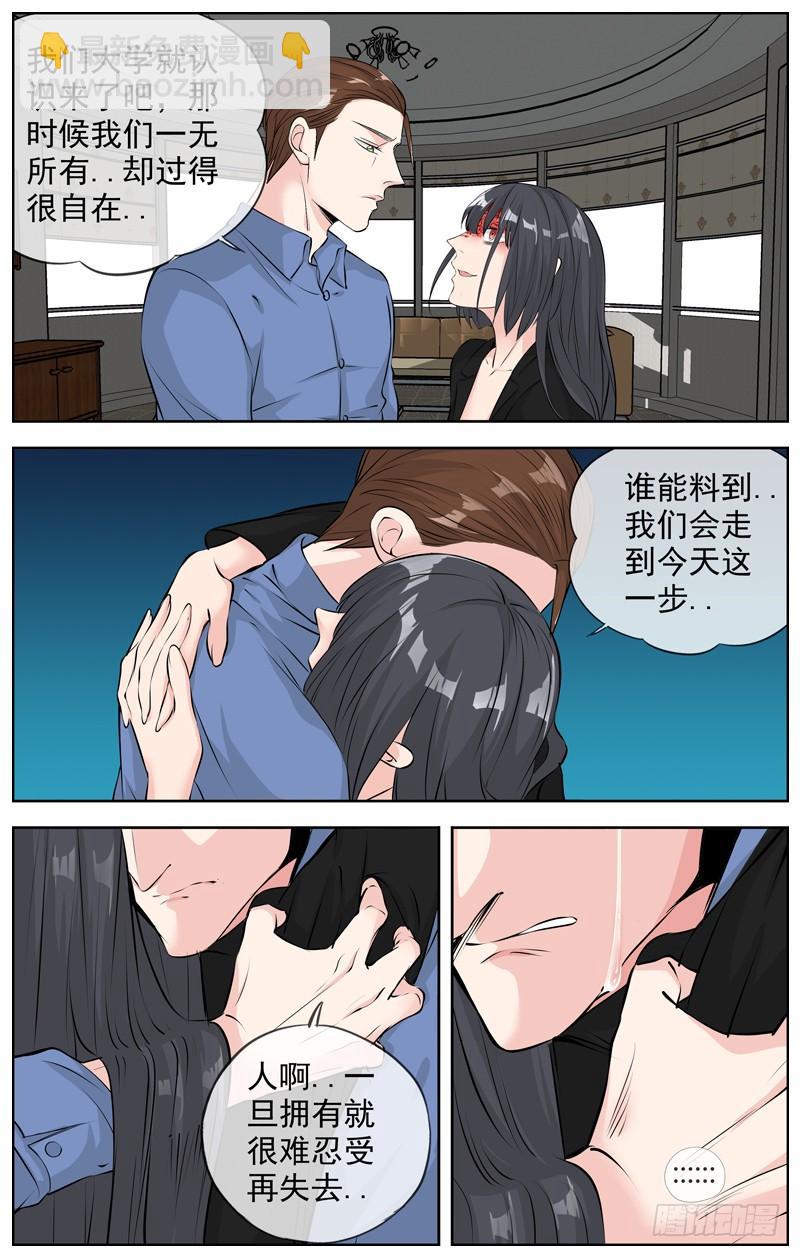 192.回旋的余地11
