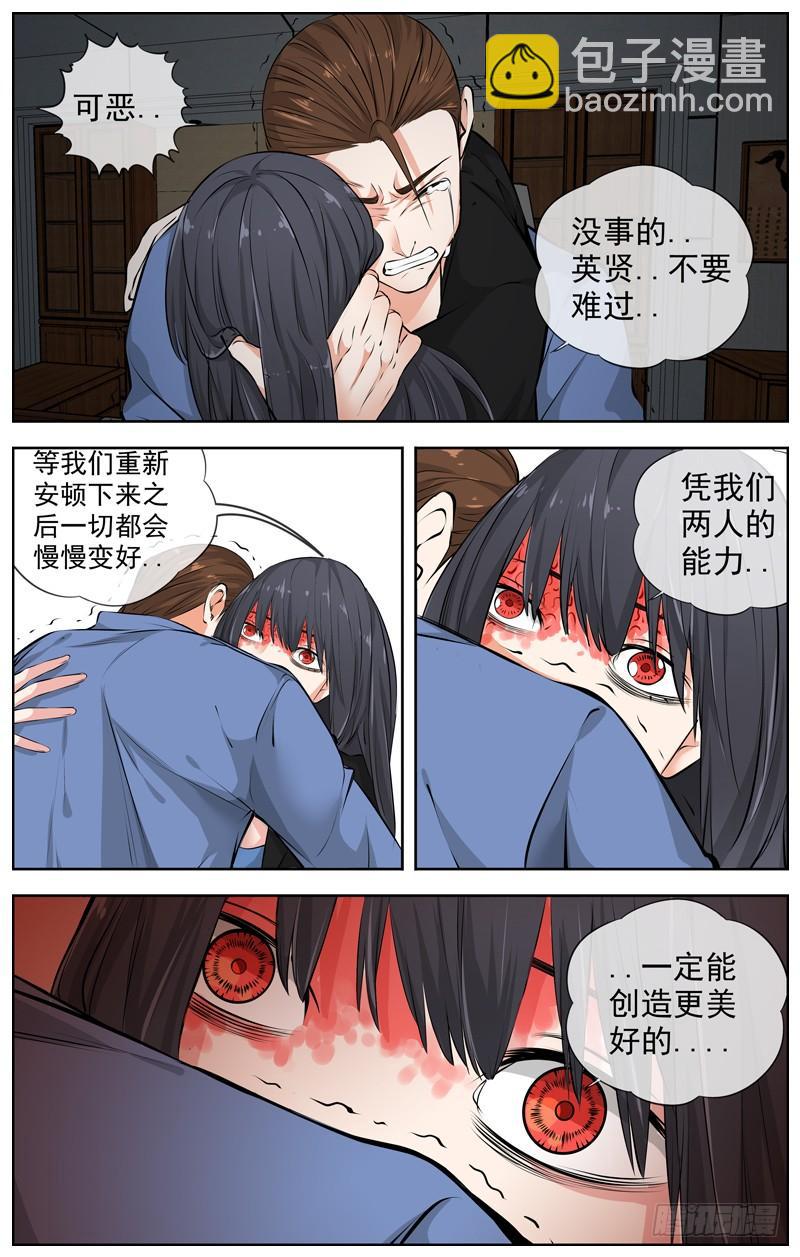 192.回旋的余地12