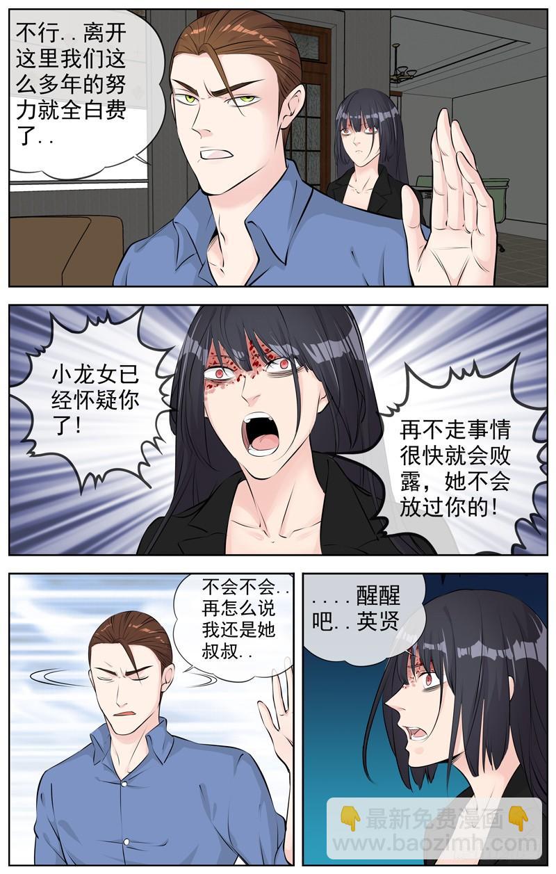 192.回旋的余地4