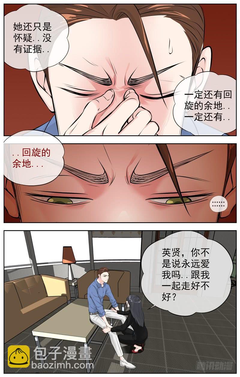 192.回旋的余地6
