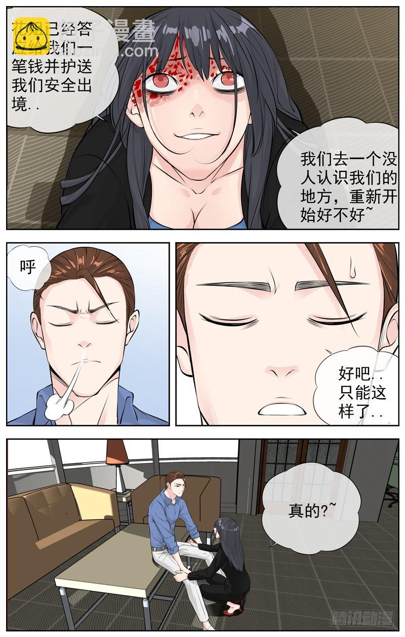 192.回旋的余地7