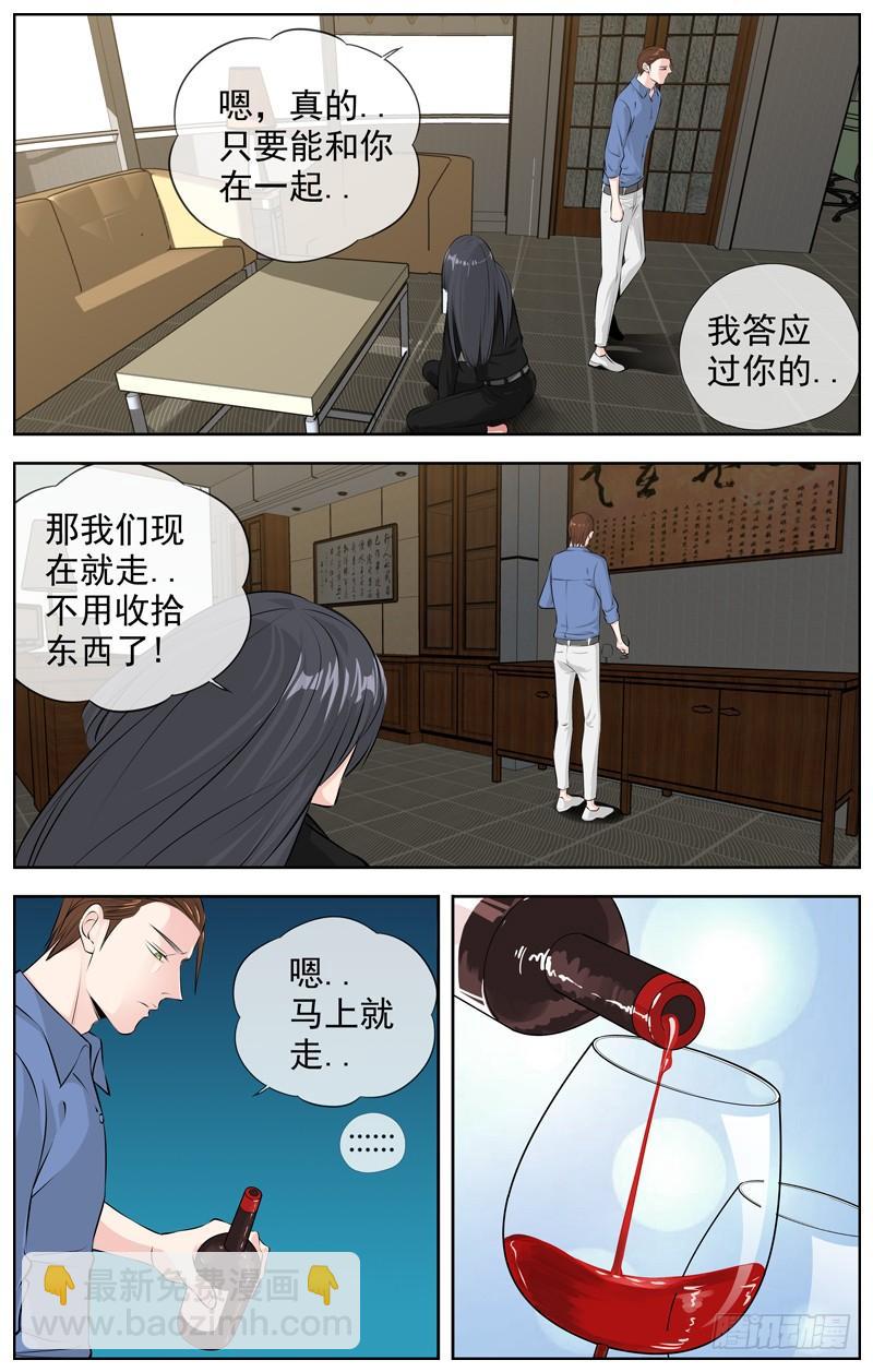 192.回旋的余地8