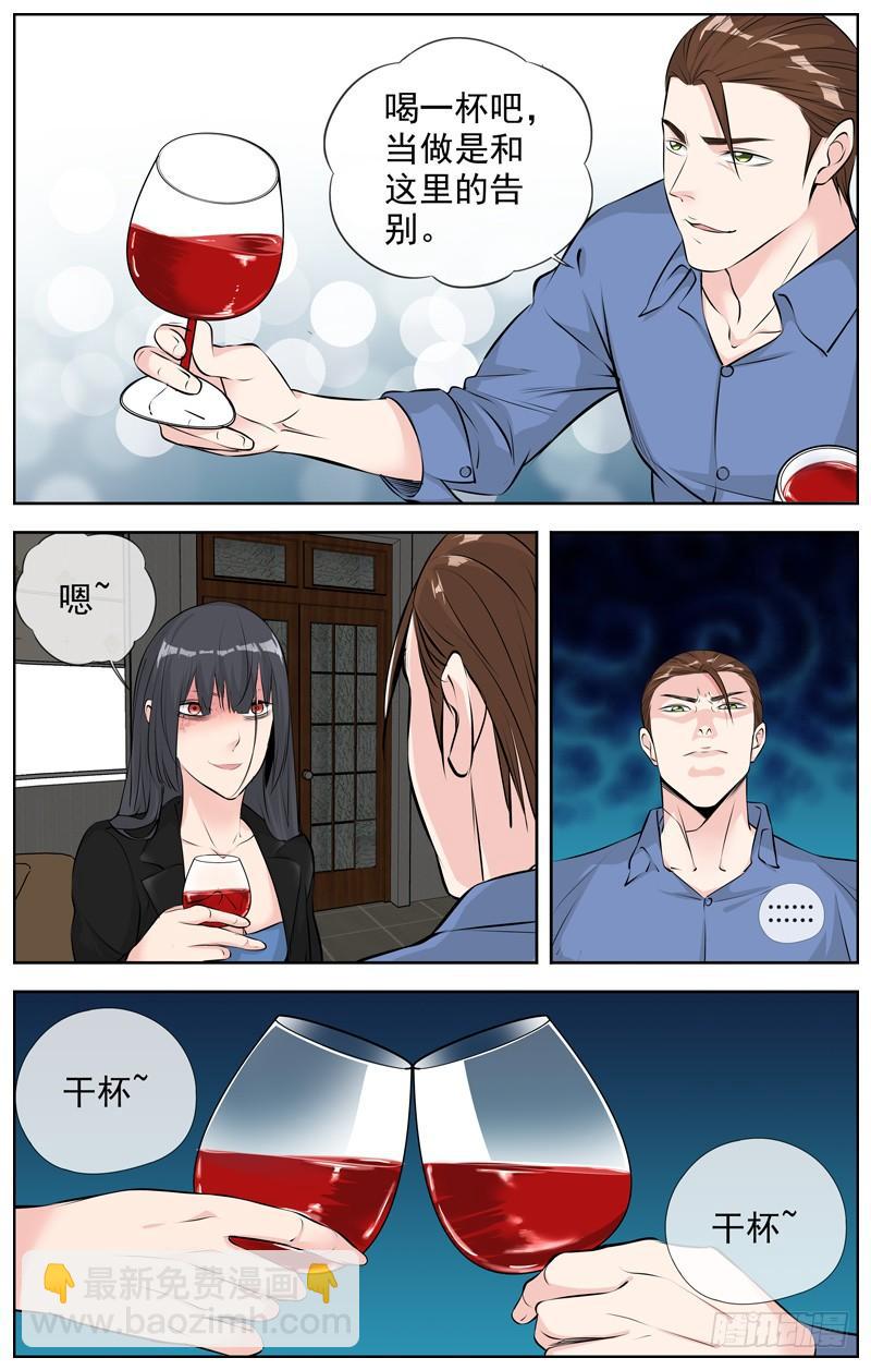 192.回旋的余地9
