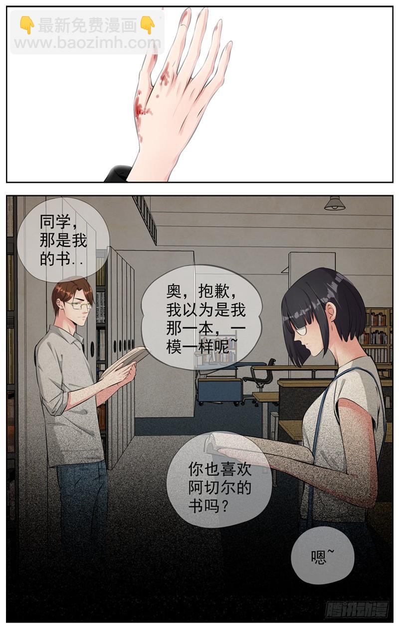 193.爱情？4