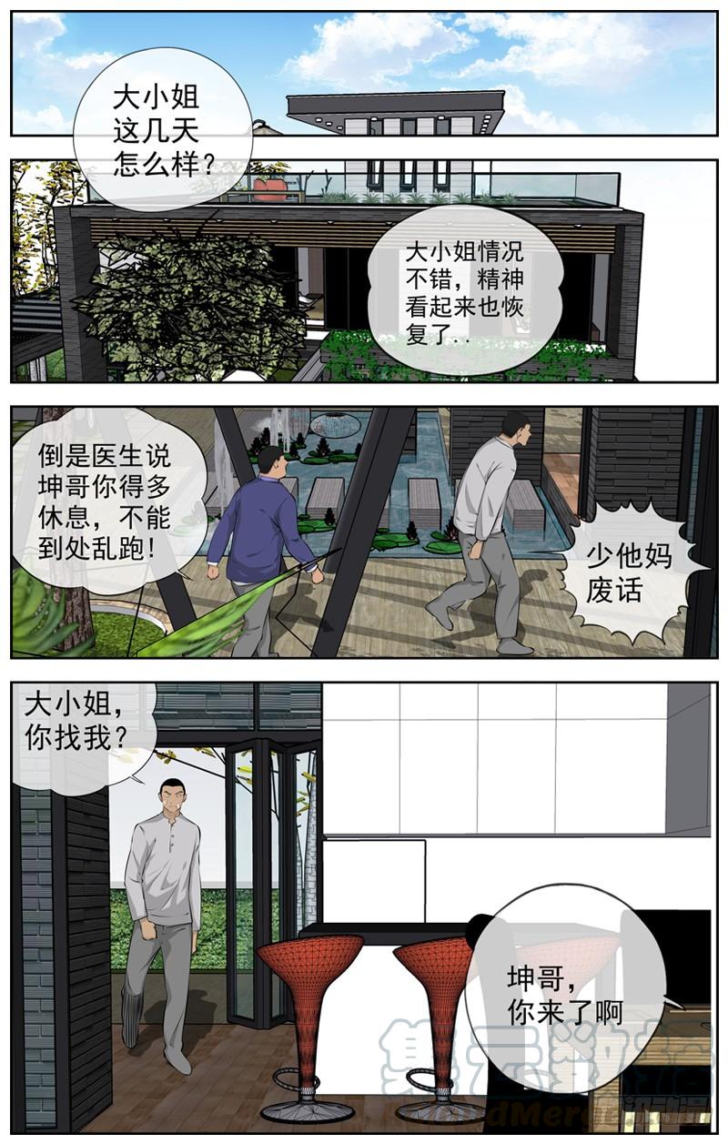 194.证据0