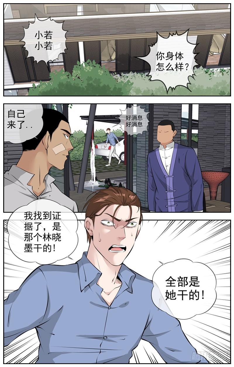 194.证据2