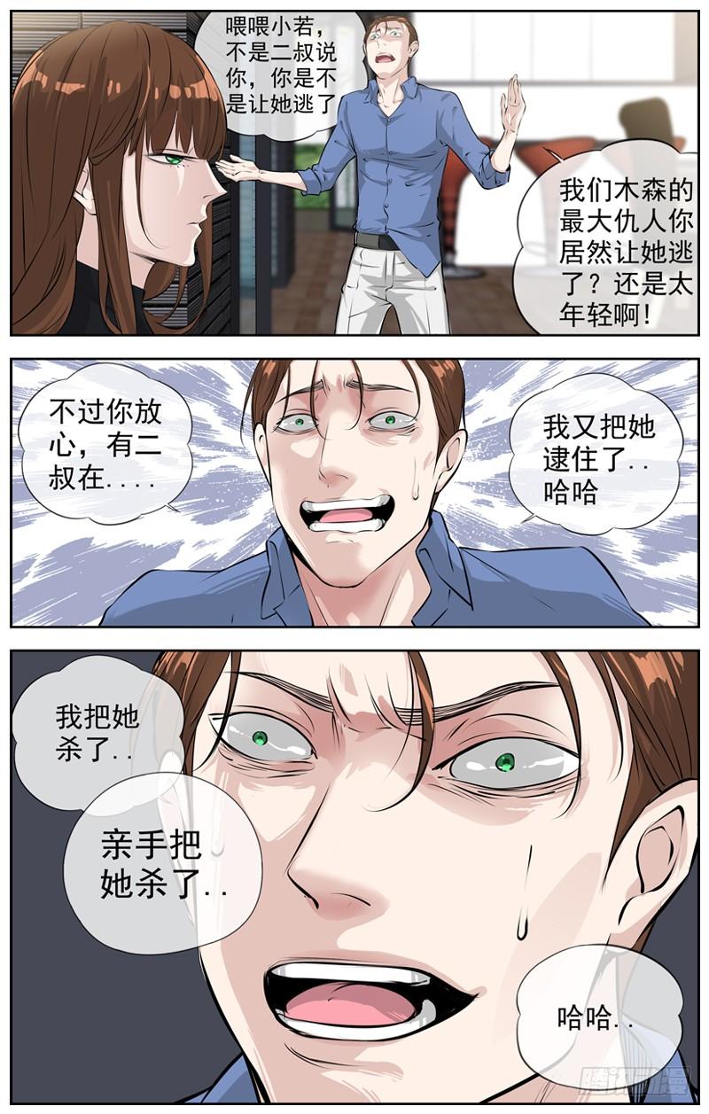 194.证据4