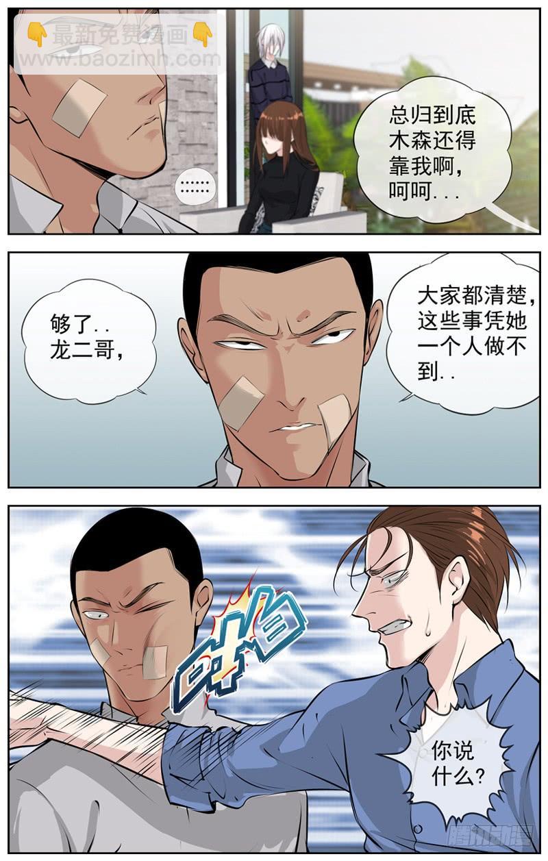 194.证据5