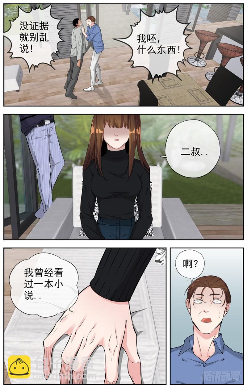 194.证据7