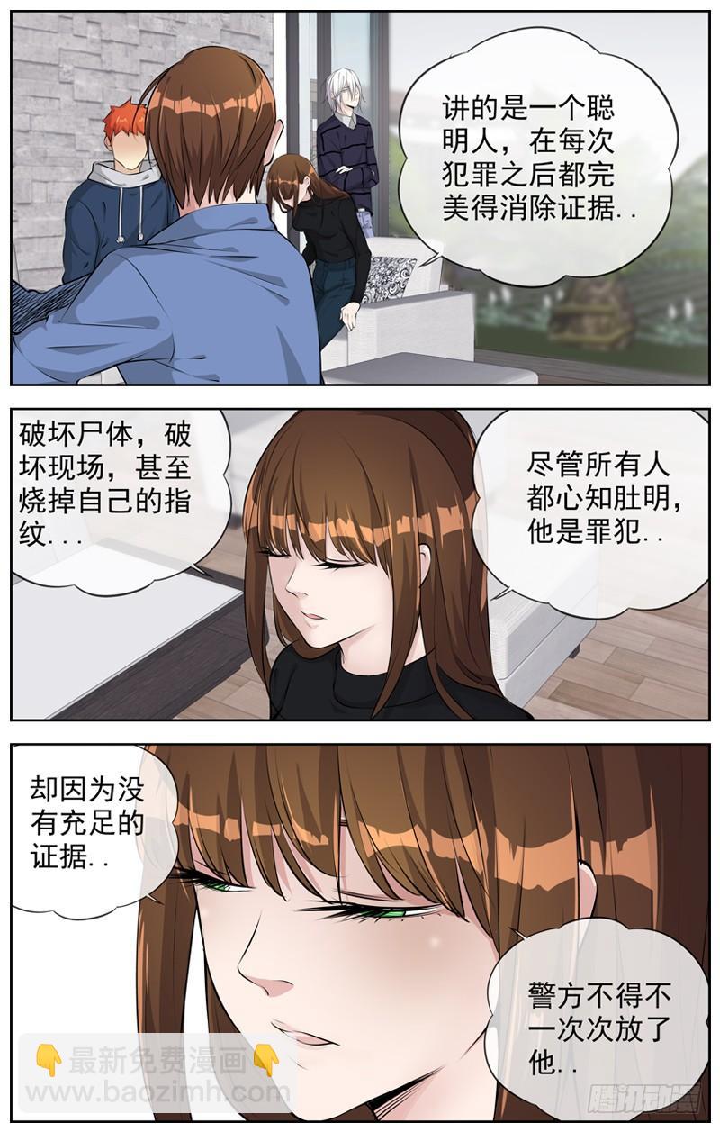 194.证据8