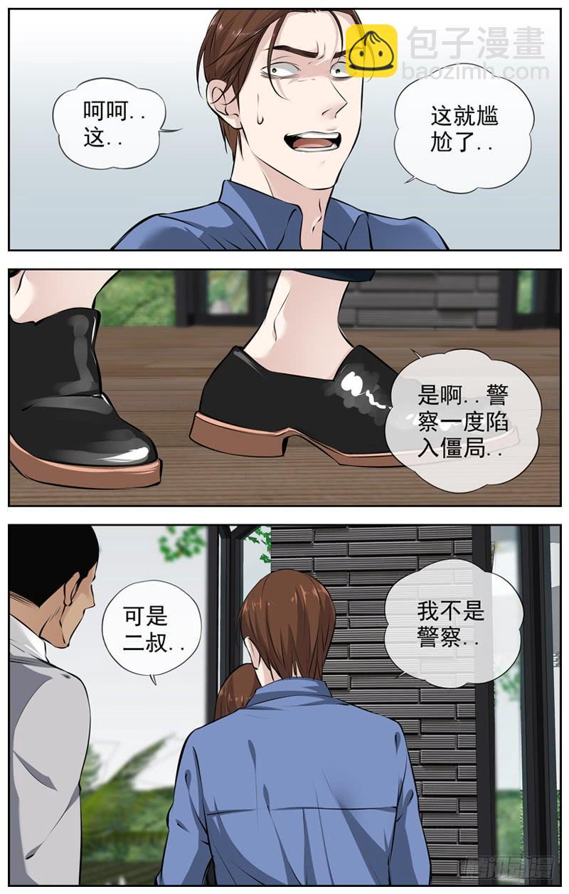 194.证据9