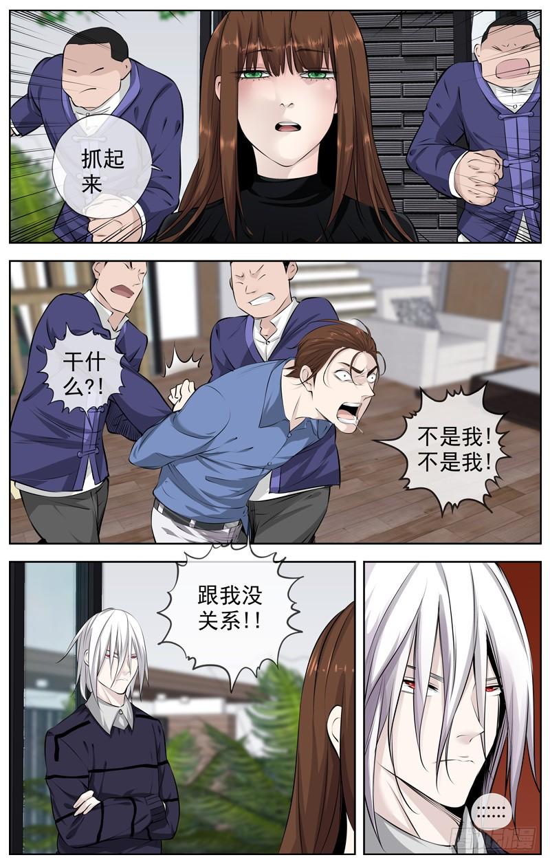 195.骑士  杀手1