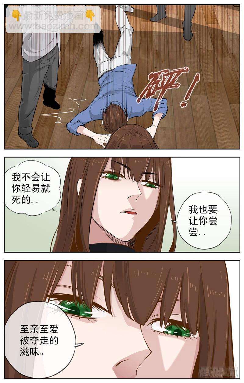 195.骑士  杀手7