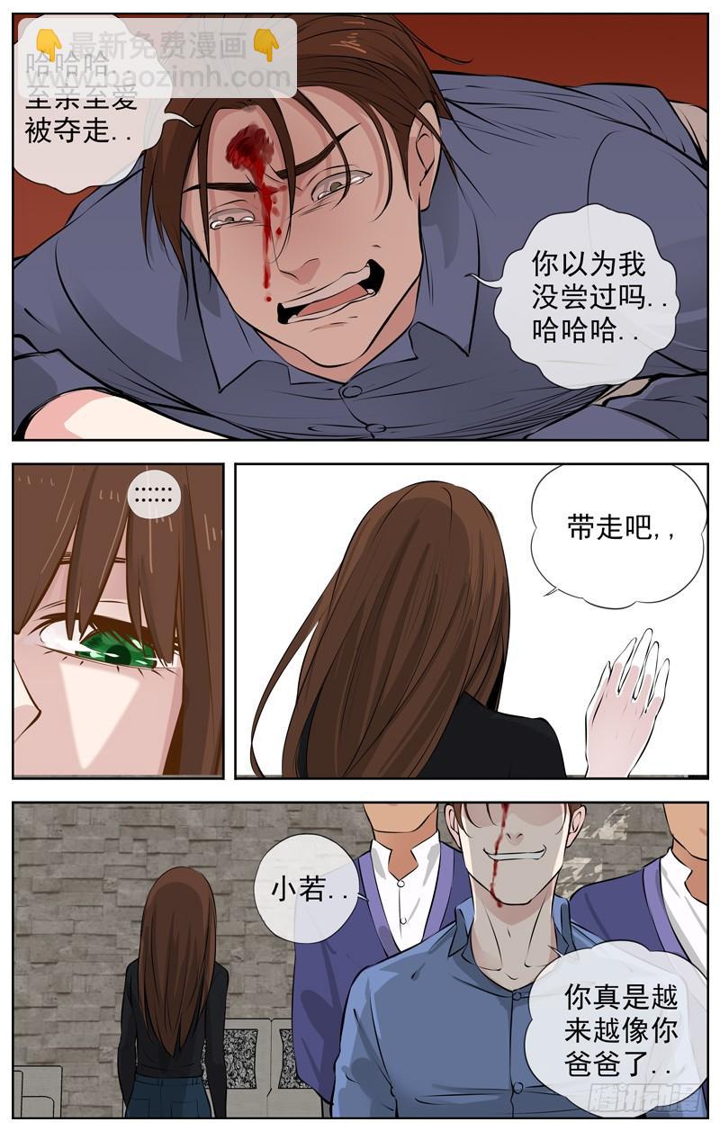 195.骑士  杀手8