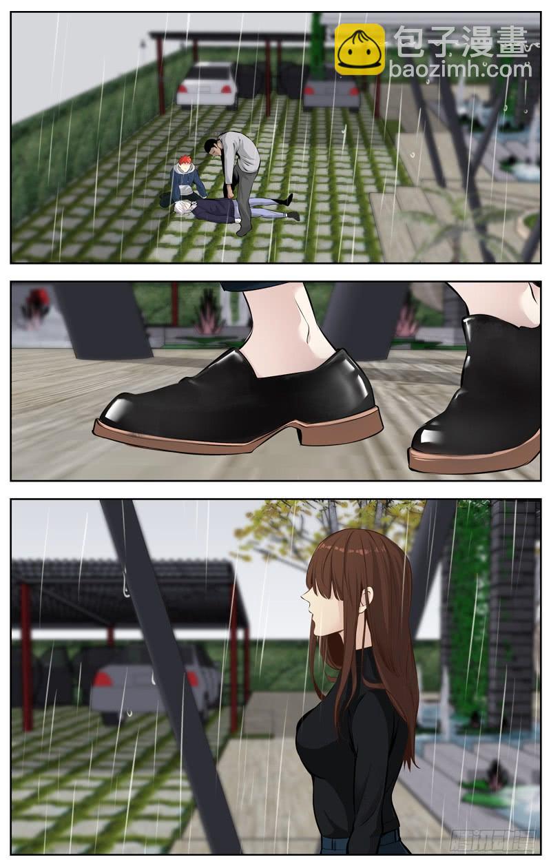 196.决裂8