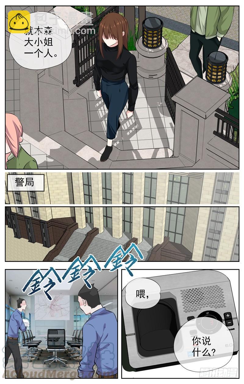 197.各自的路10