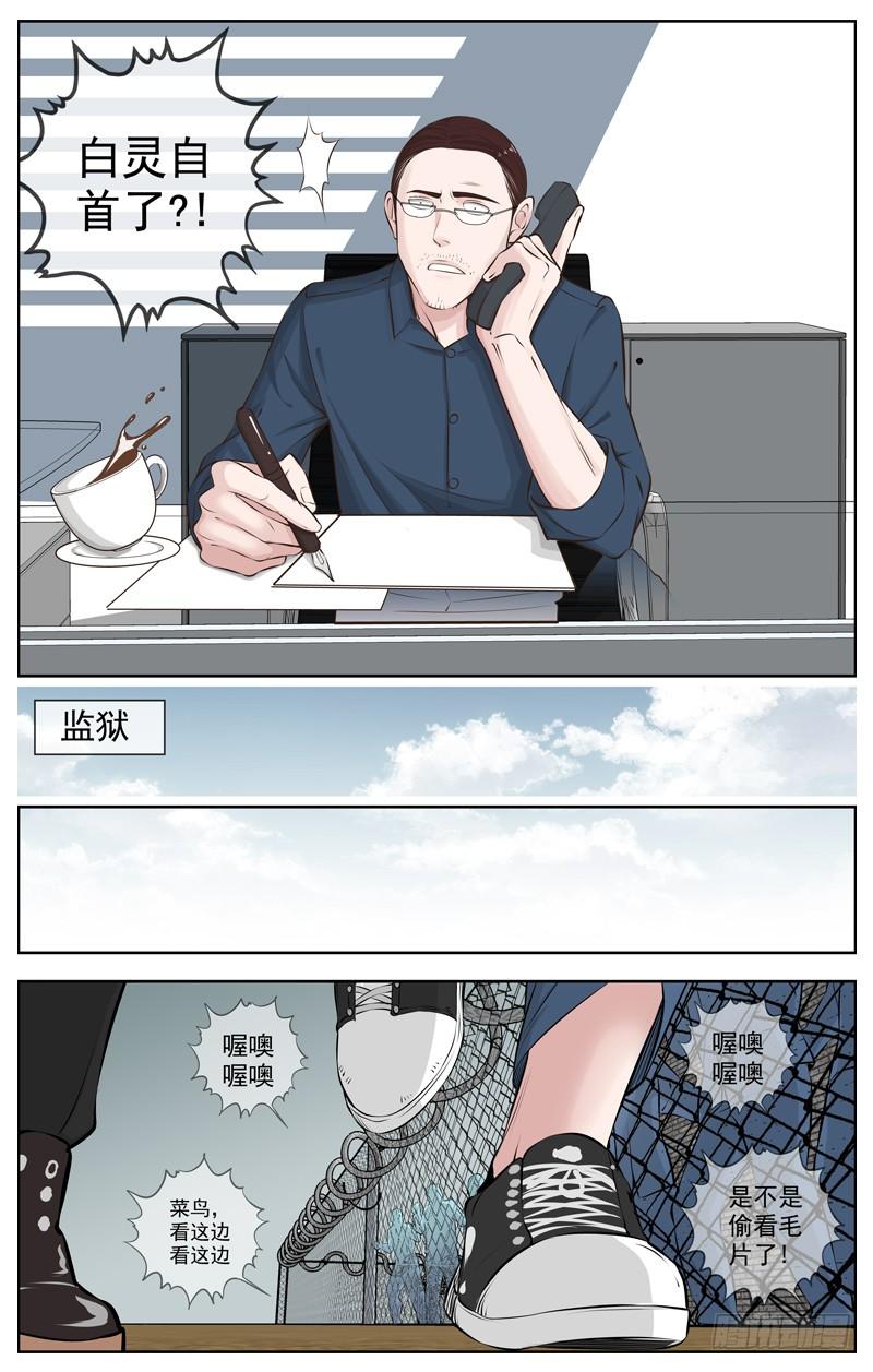 197.各自的路11