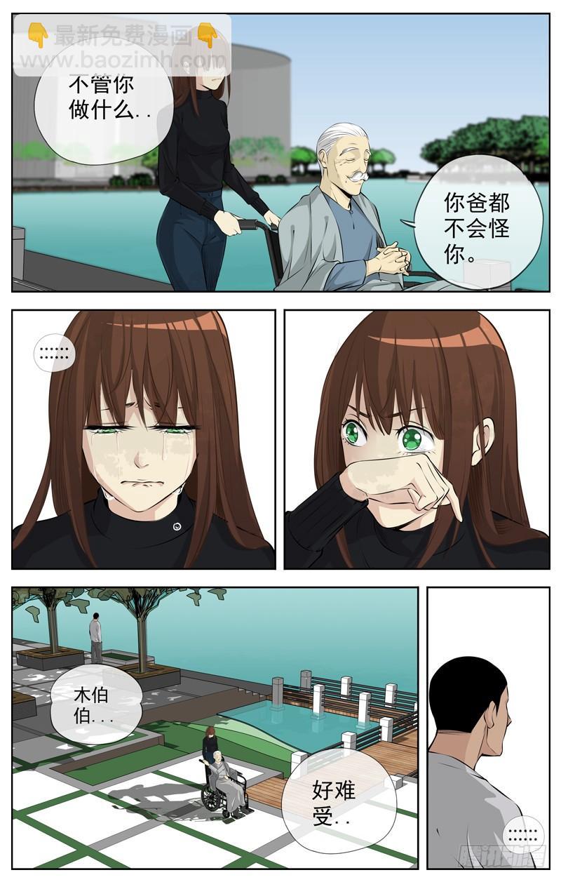 197.各自的路3