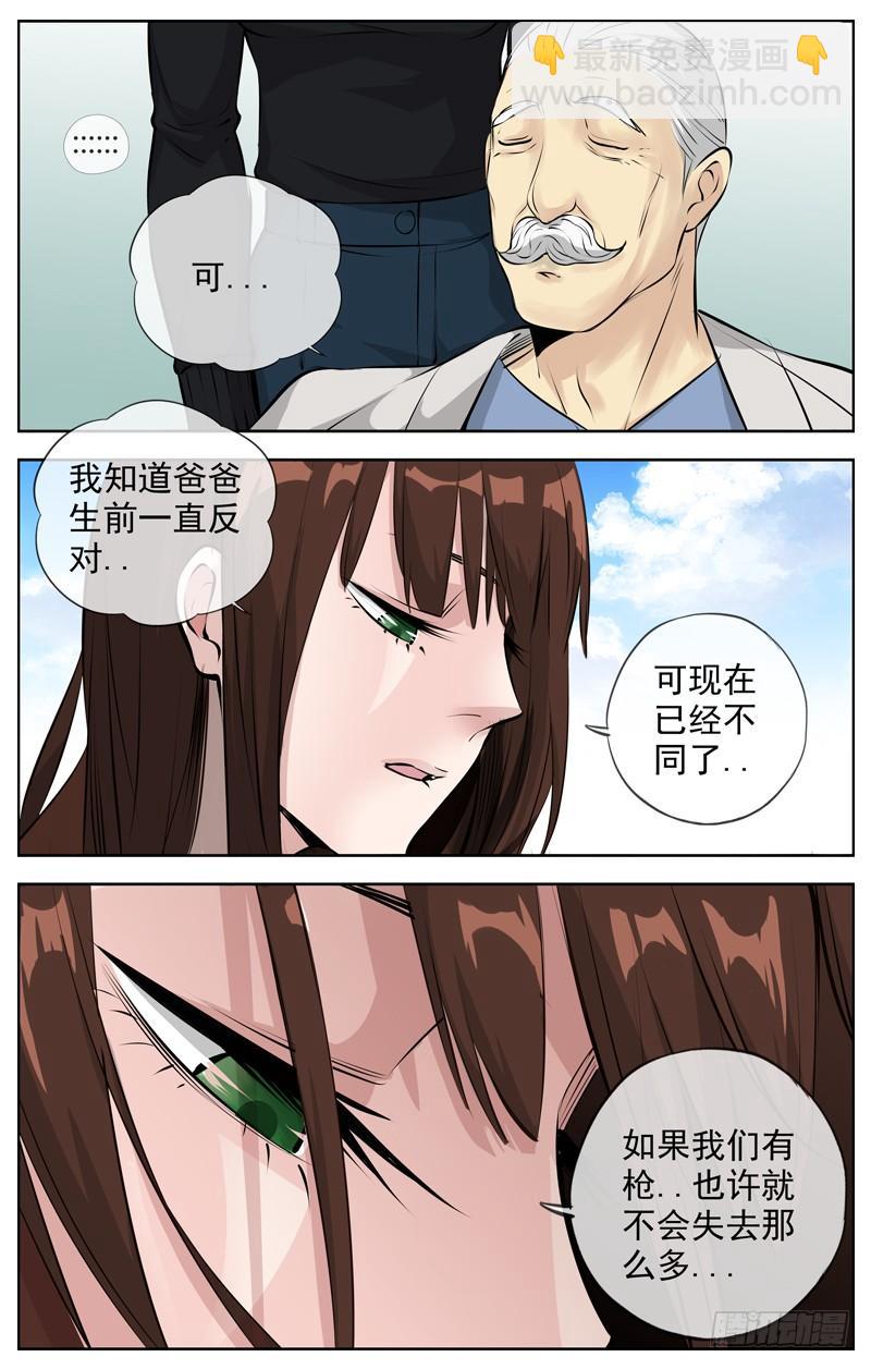 197.各自的路6