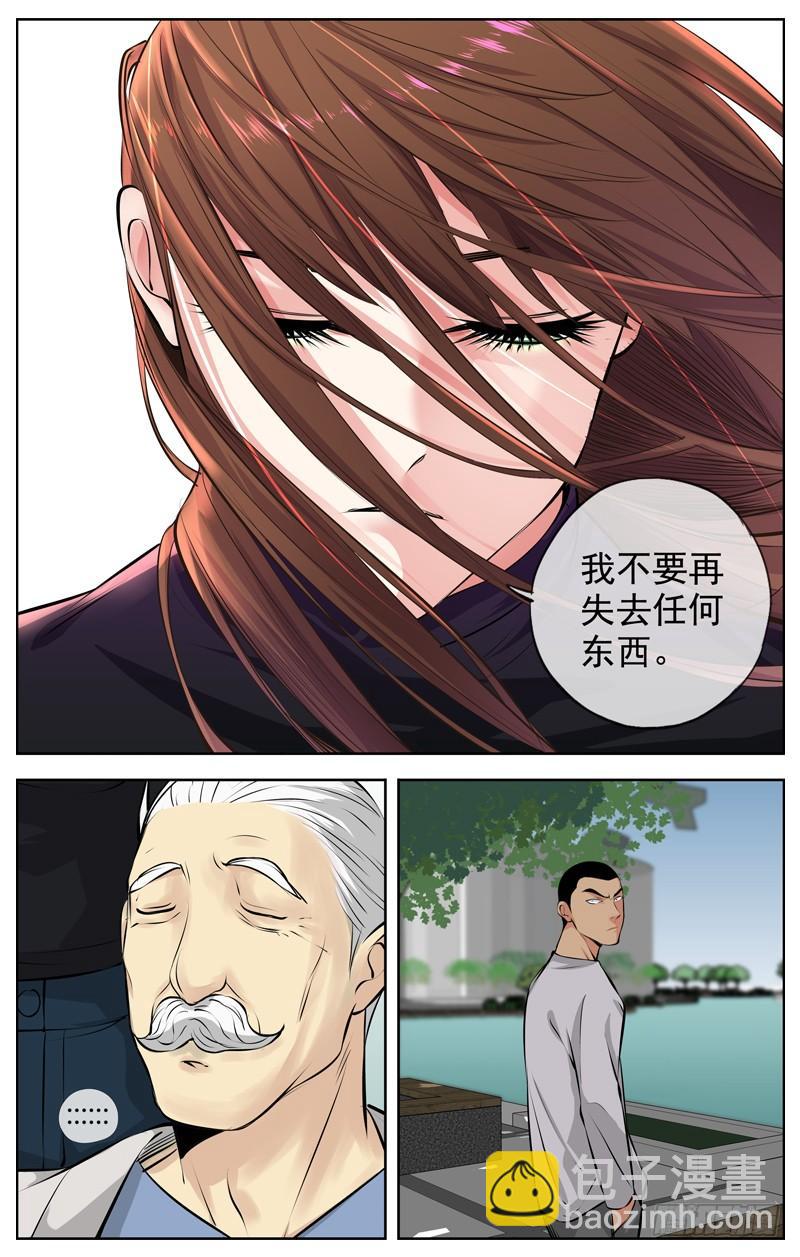 197.各自的路7