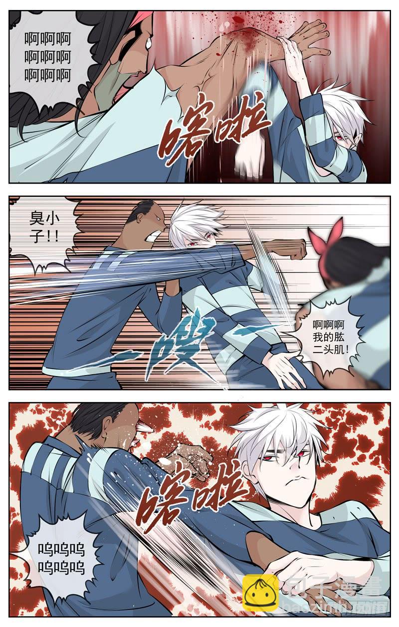 200.监狱姐妹帮13