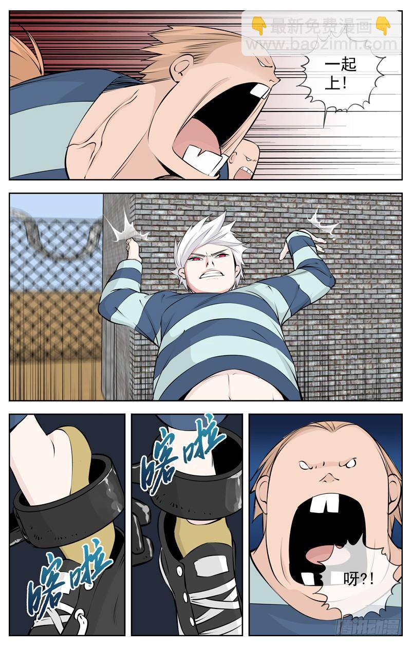 200.监狱姐妹帮17