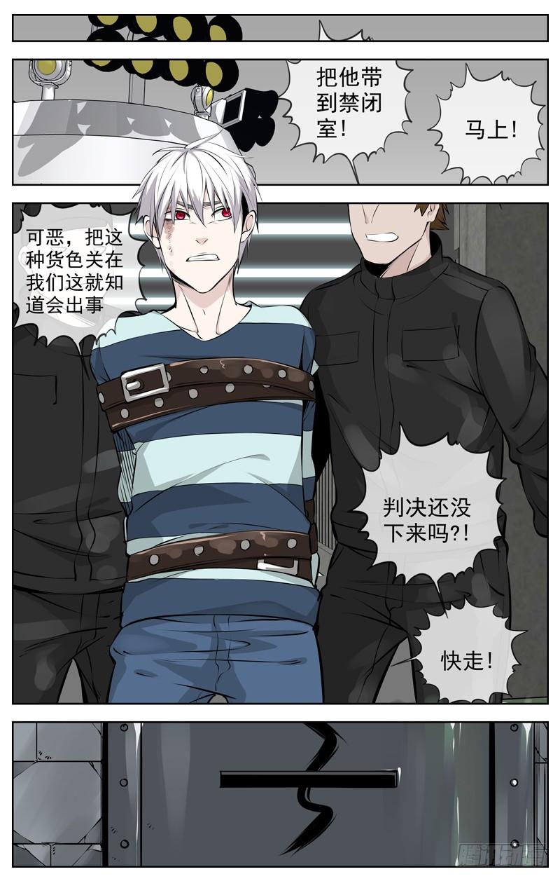 200.监狱姐妹帮22