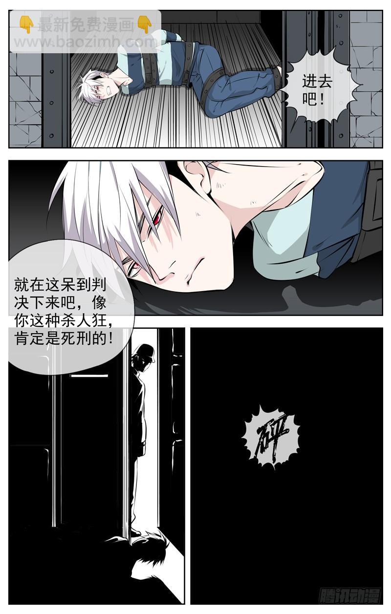 200.监狱姐妹帮23