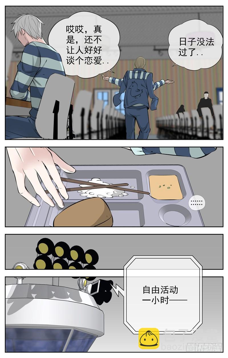 200.监狱姐妹帮3