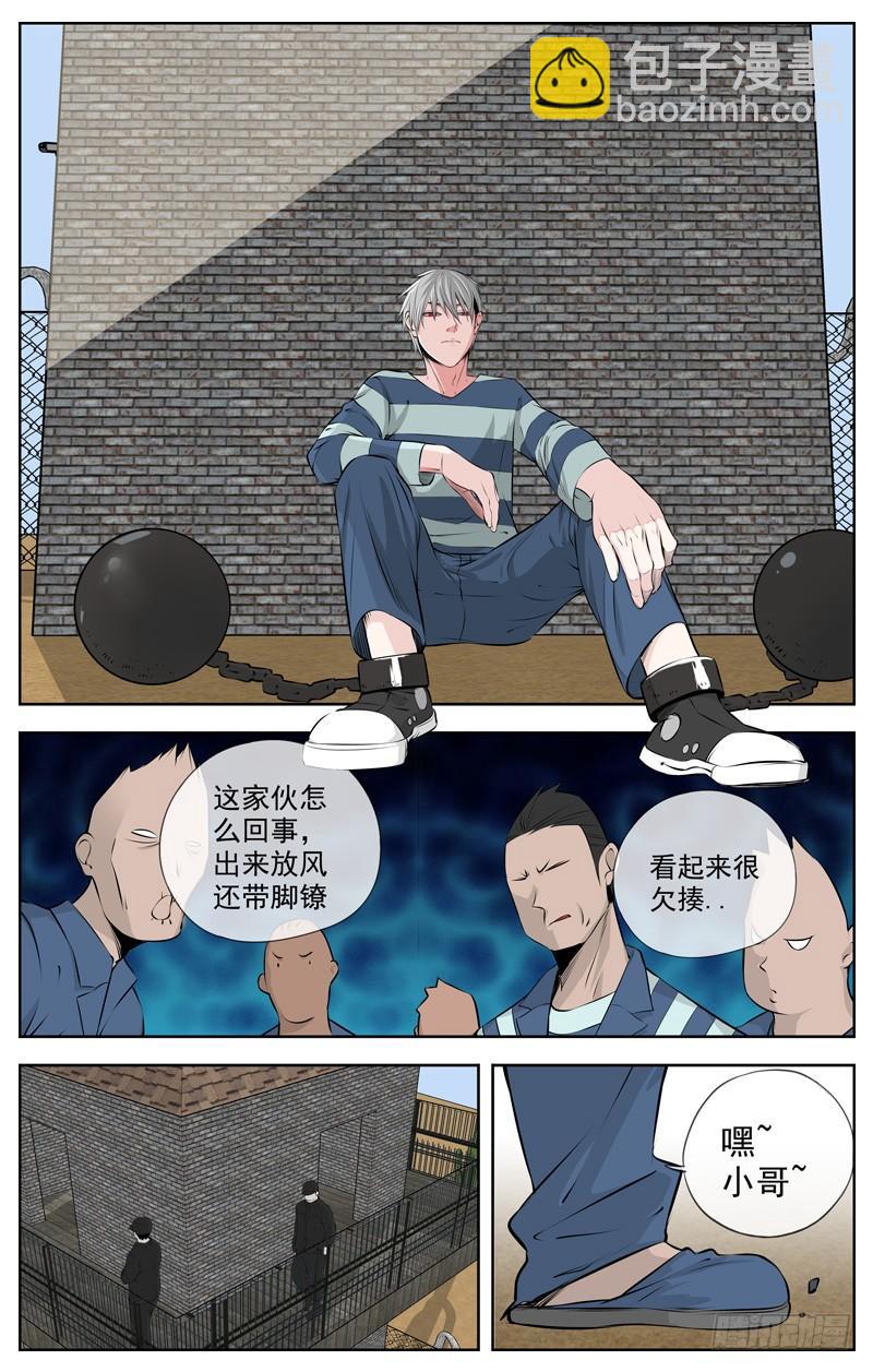 200.监狱姐妹帮4