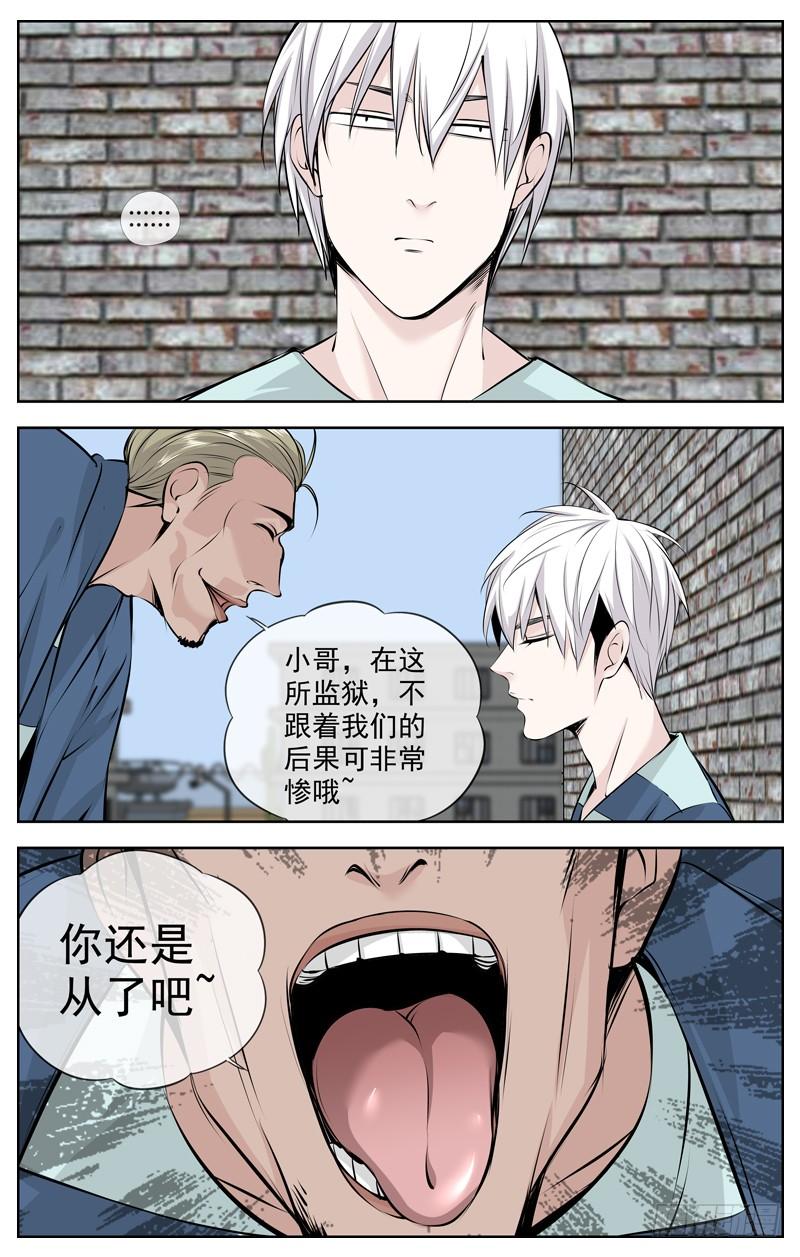 200.监狱姐妹帮7