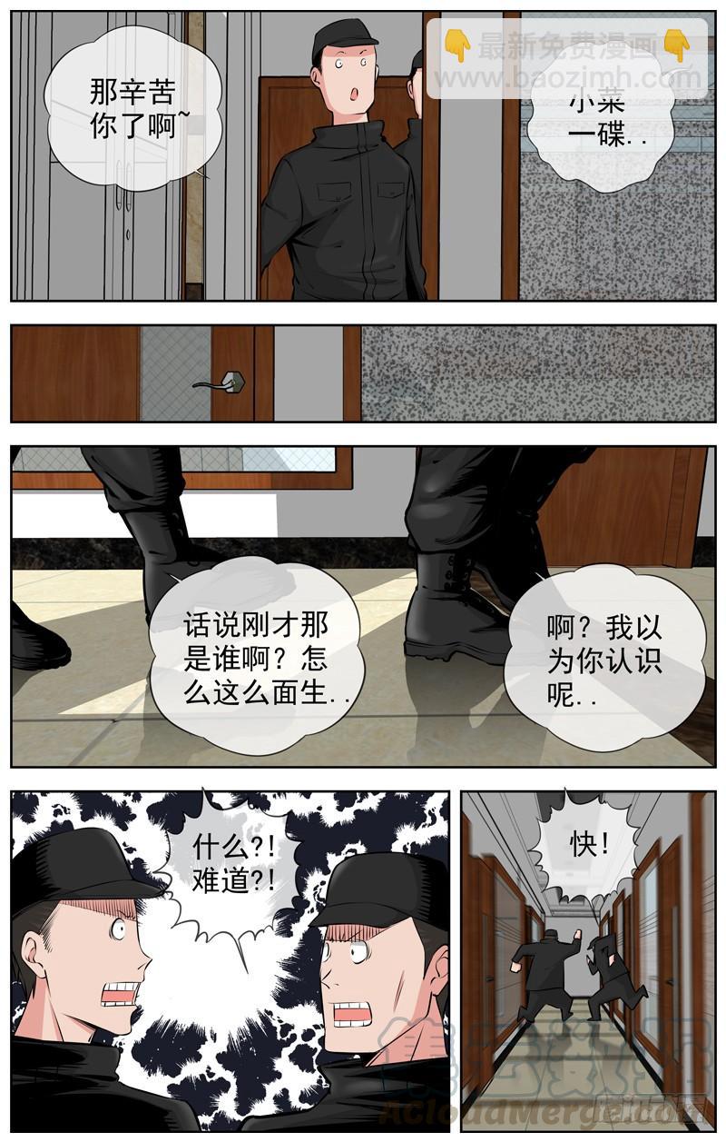 202.小菜一碟10