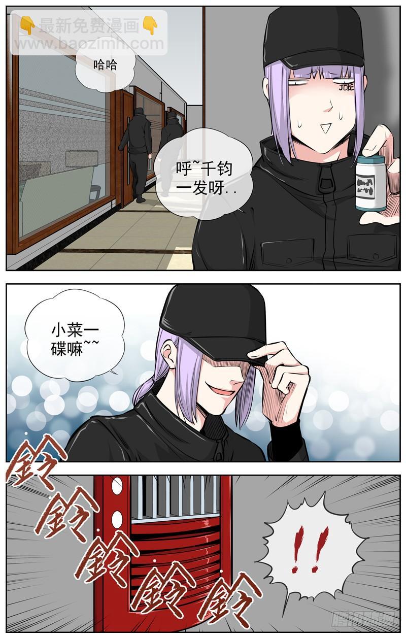 202.小菜一碟12