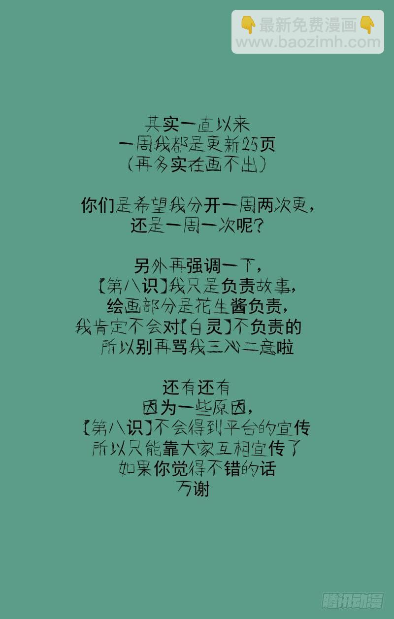 202.小菜一碟13
