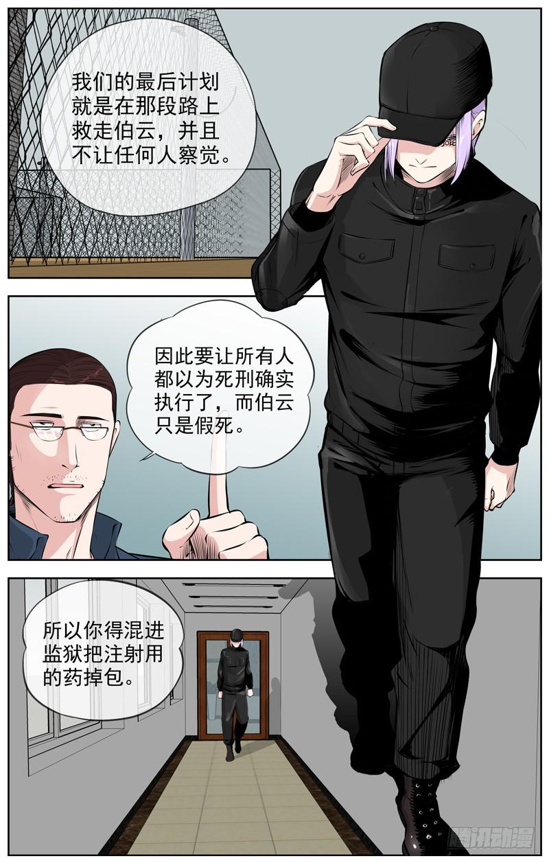 202.小菜一碟2