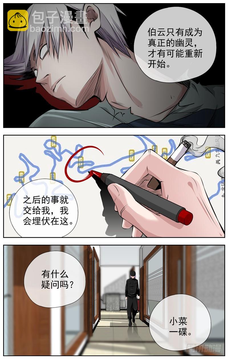 202.小菜一碟4