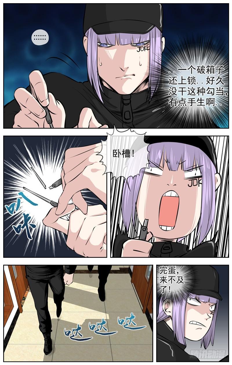 202.小菜一碟8