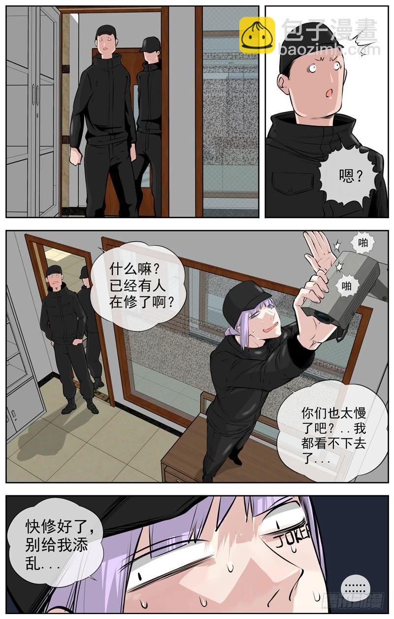 202.小菜一碟9