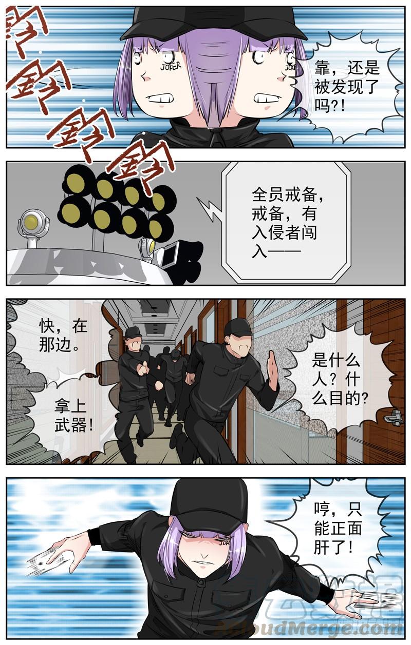 203.劫狱0