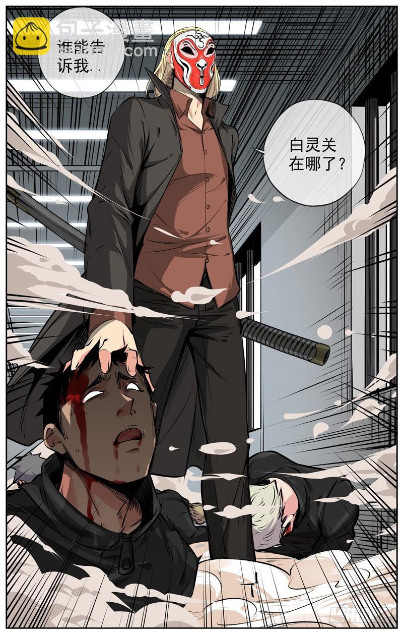 203.劫狱2