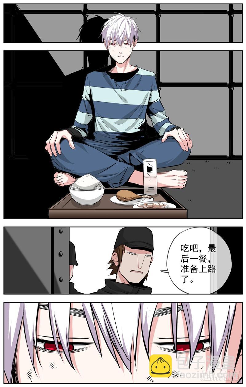 203.劫狱4