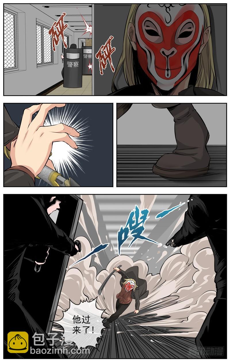 203.劫狱6