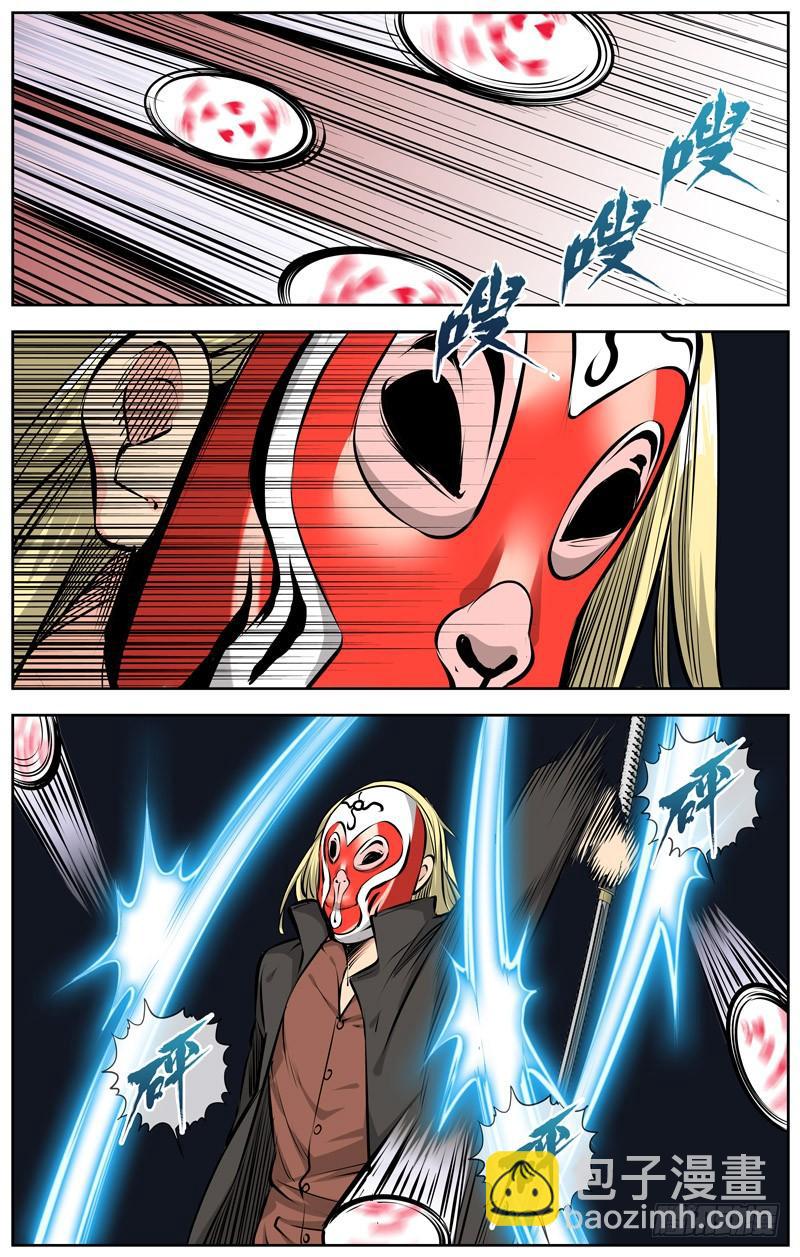203.劫狱9